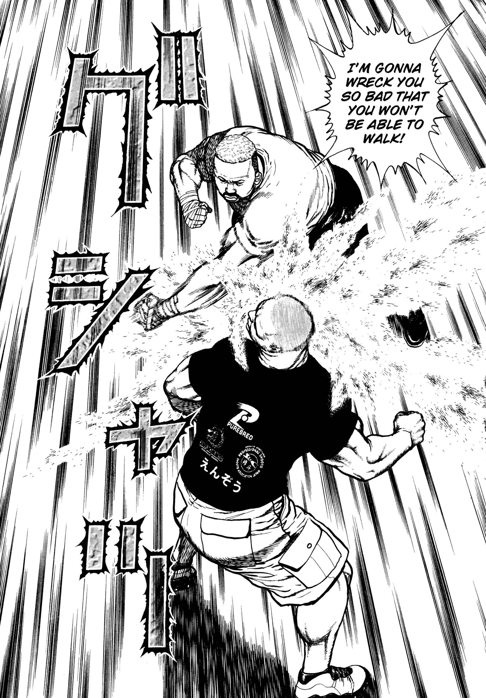 Page 9 Chapter 293 Koukou Tekken-den Tough