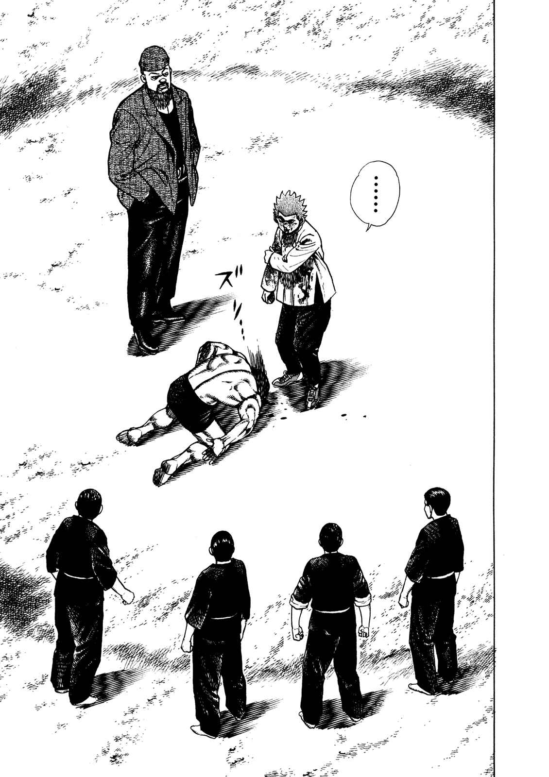 Page 12 Chapter 206 Koukou Tekken-den Tough