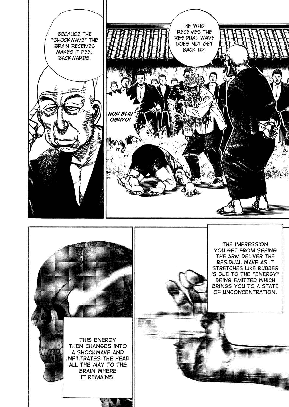 Page 13 Chapter 206 Koukou Tekken-den Tough