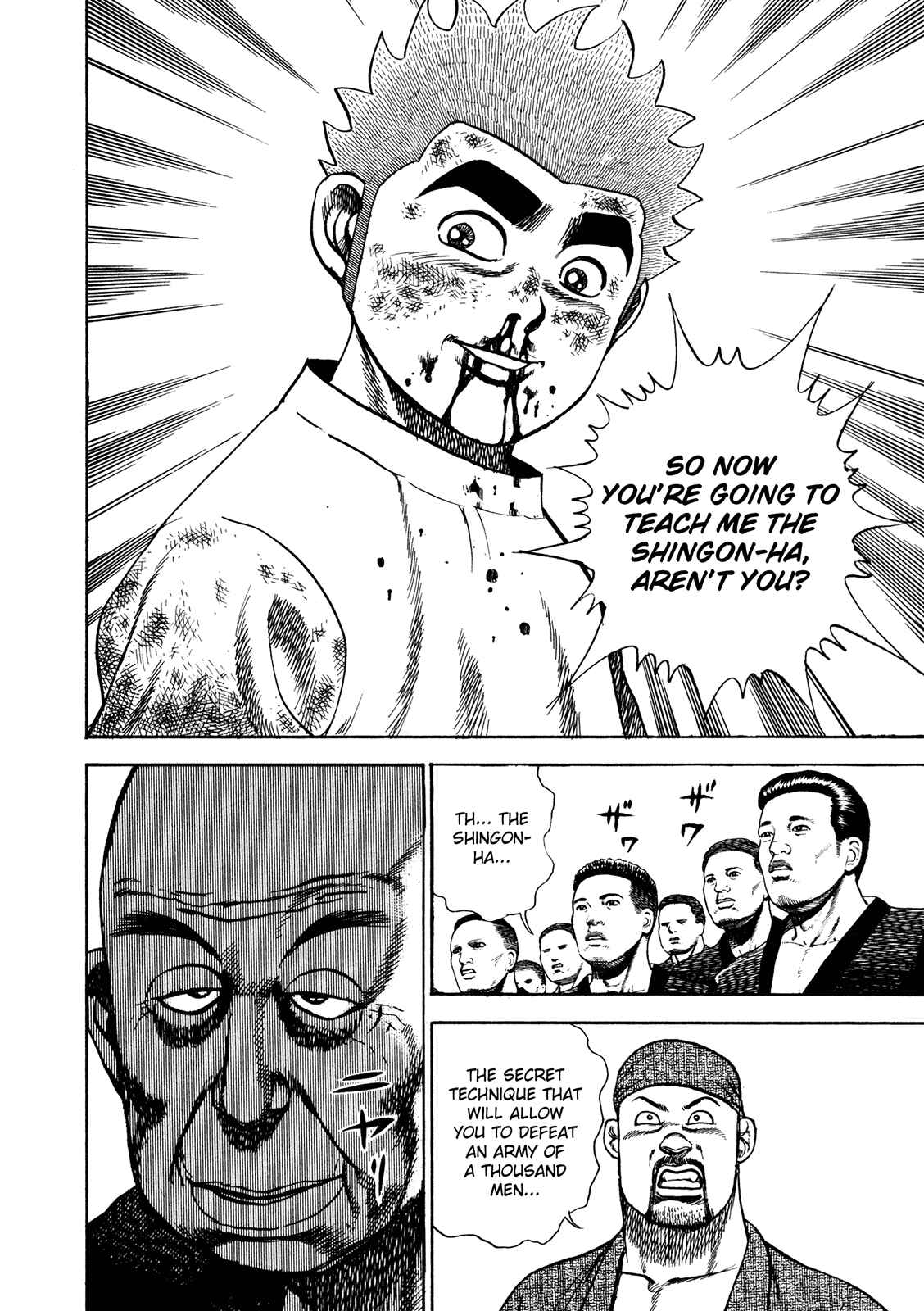 Page 17 Chapter 206 Koukou Tekken-den Tough