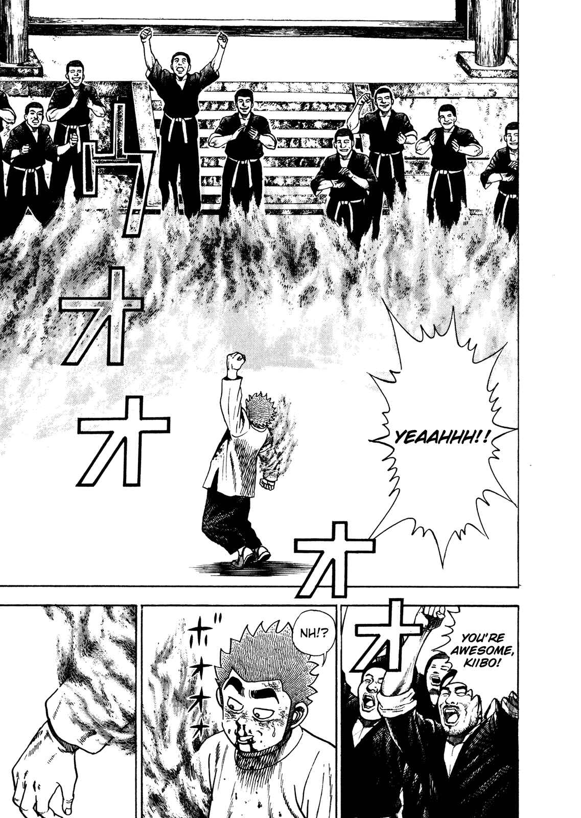 Page 4 Chapter 206 Koukou Tekken-den Tough