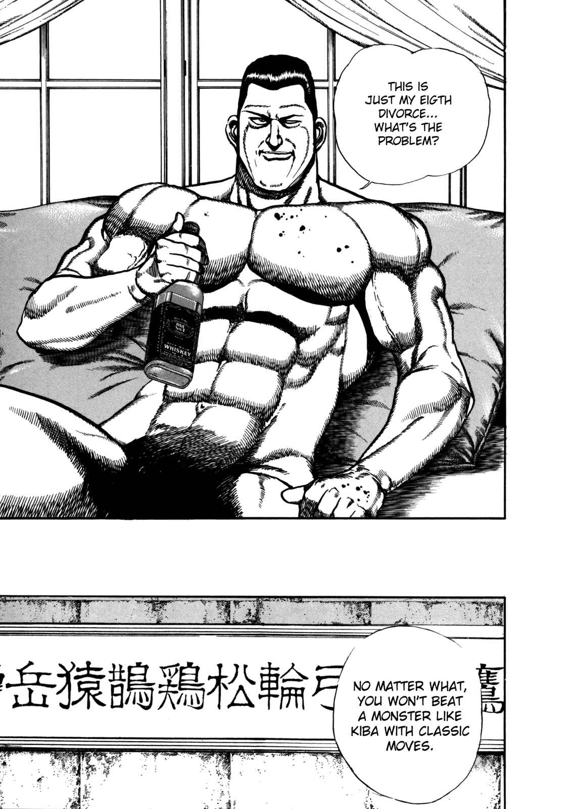 Page 15 Chapter 128 Koukou Tekken-den Tough