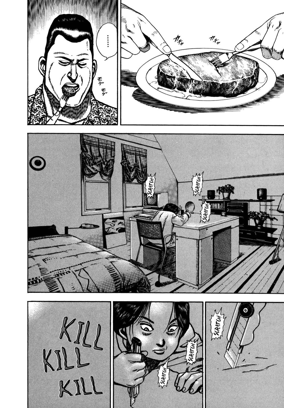 Page 9 Chapter 128 Koukou Tekken-den Tough