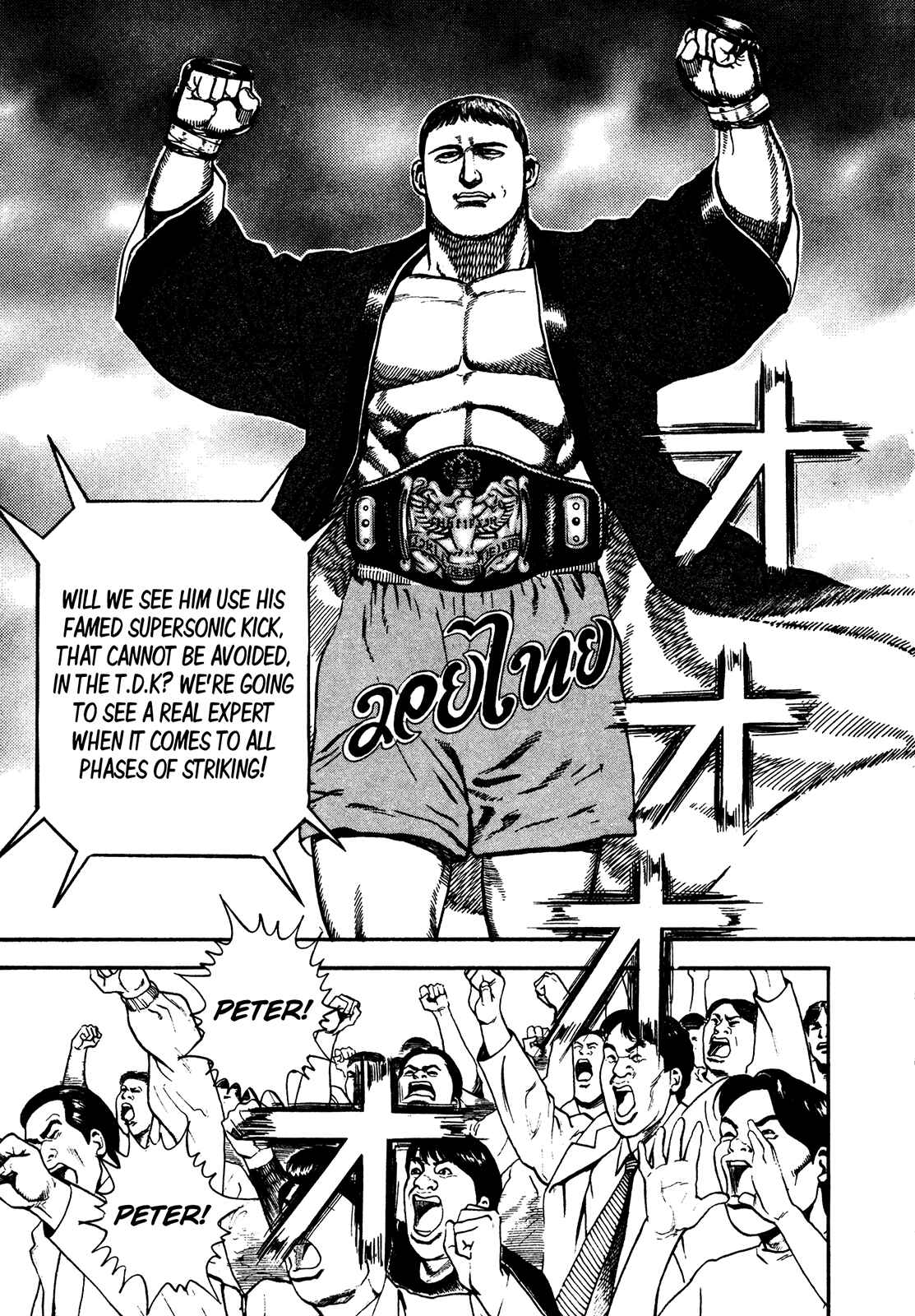 Page 12 Chapter 240 Koukou Tekken-den Tough
