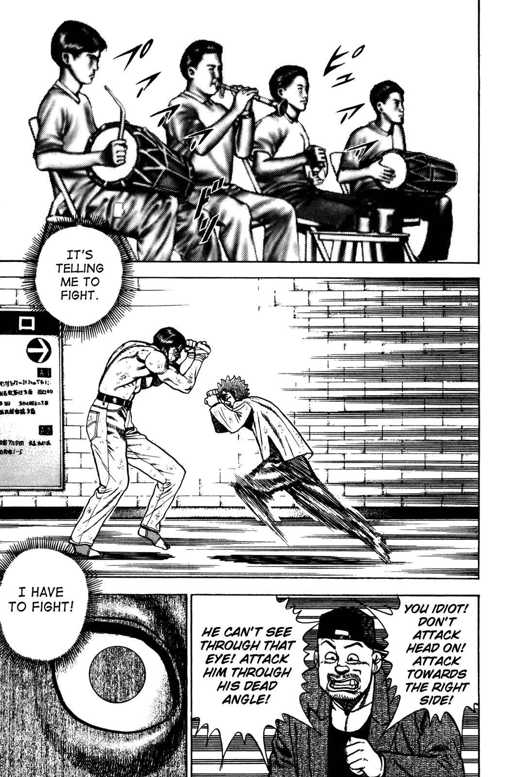 Page 12 Chapter 170 Koukou Tekken-den Tough