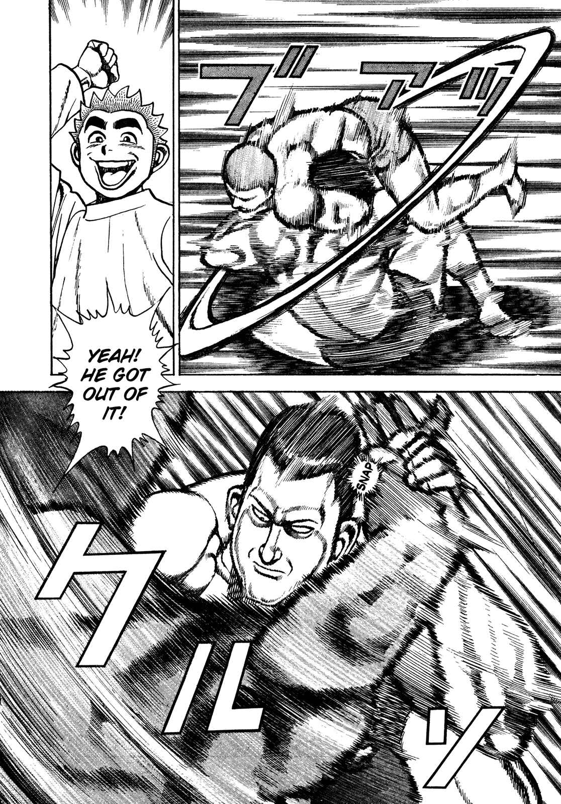 Page 12 Chapter 221 Koukou Tekken-den Tough