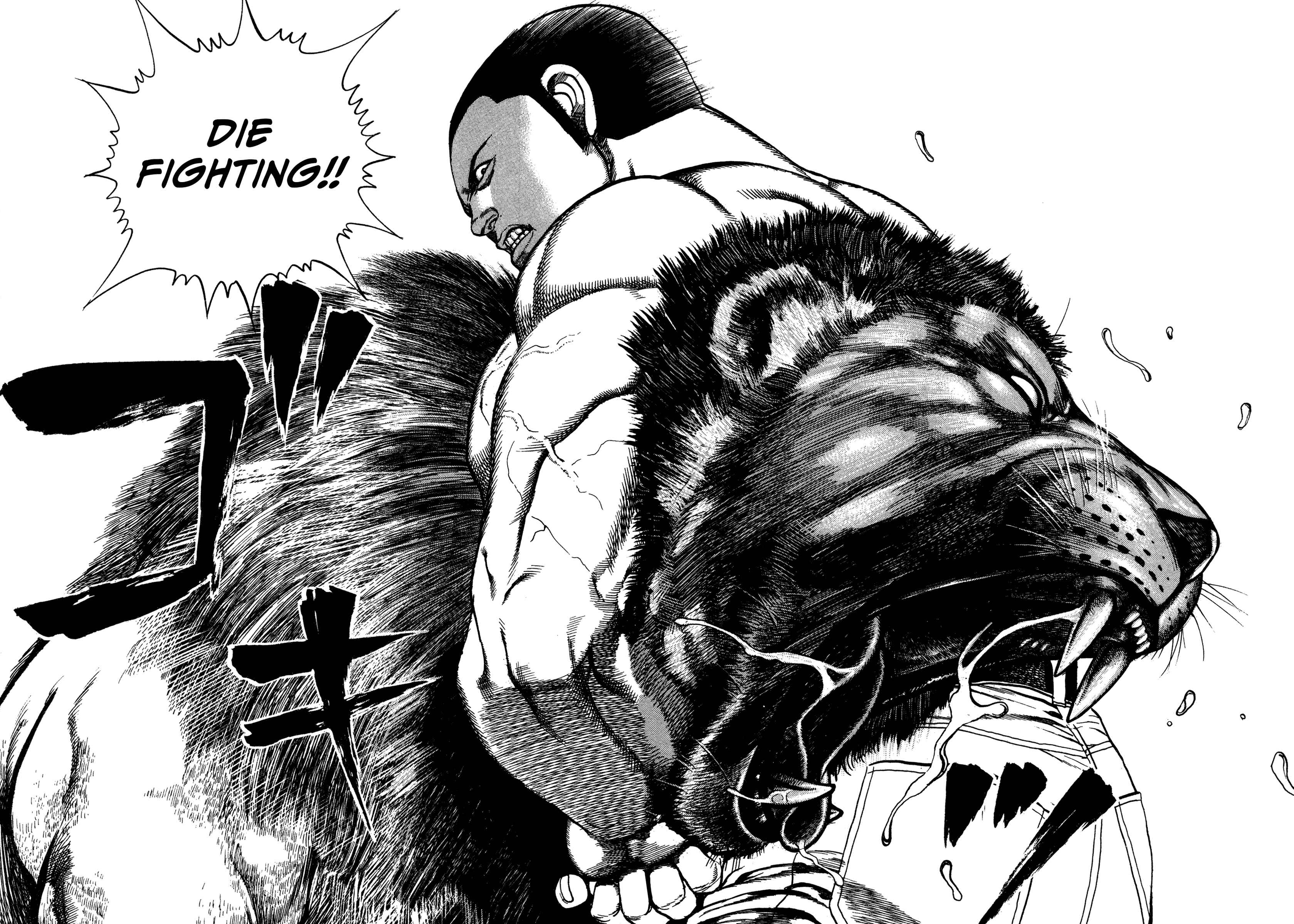 Page 15 Chapter 318 Koukou Tekken-den Tough