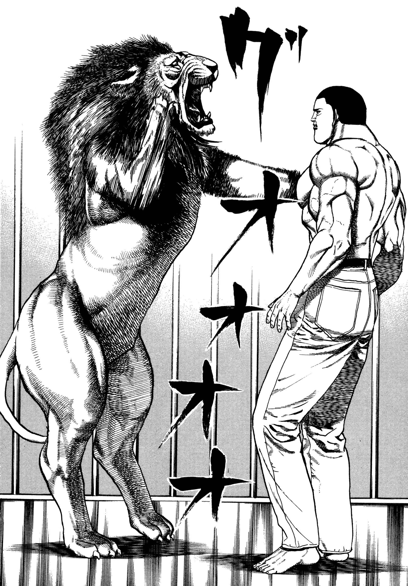 Page 5 Chapter 318 Koukou Tekken-den Tough