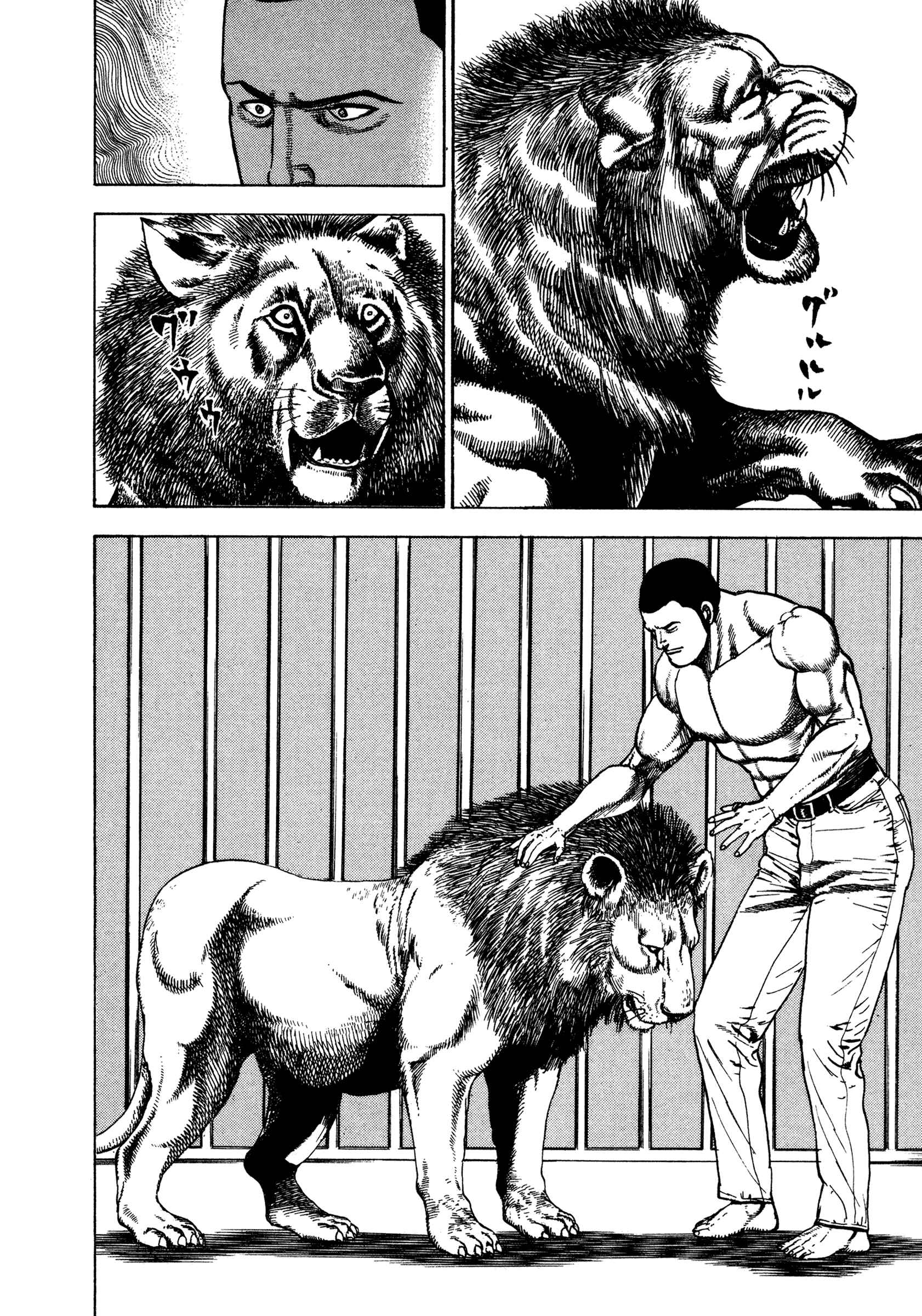 Page 7 Chapter 318 Koukou Tekken-den Tough
