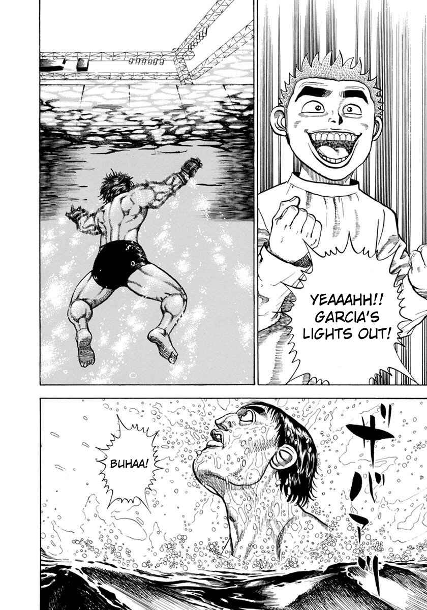 Page 17 Chapter 350 Koukou Tekken-den Tough