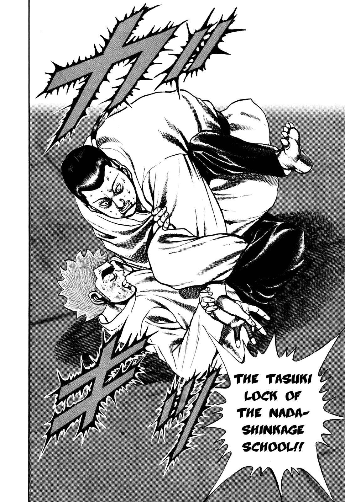 Page 17 Chapter 111 Koukou Tekken-den Tough