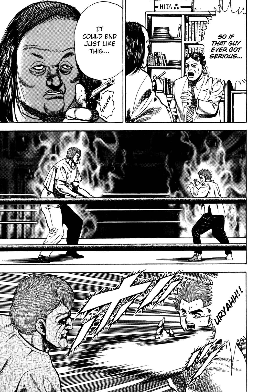 Page 18 Chapter 33 Koukou Tekken-den Tough