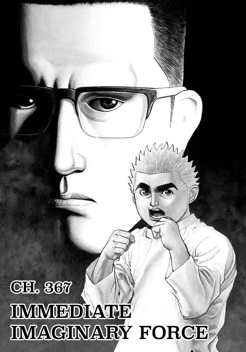 Page 1 Chapter 367 Koukou Tekken-den Tough