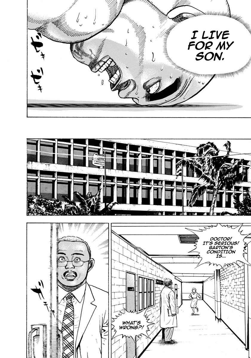 Page 17 Chapter 367 Koukou Tekken-den Tough