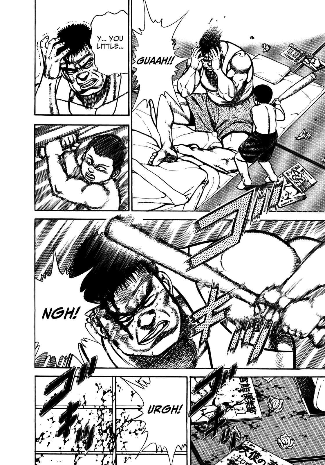 Page 11 Chapter 146 Koukou Tekken-den Tough