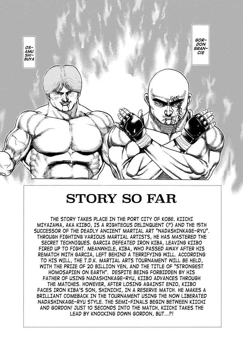 Page 5 Chapter 368 Koukou Tekken-den Tough