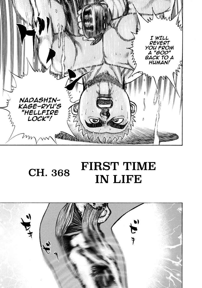Page 7 Chapter 368 Koukou Tekken-den Tough