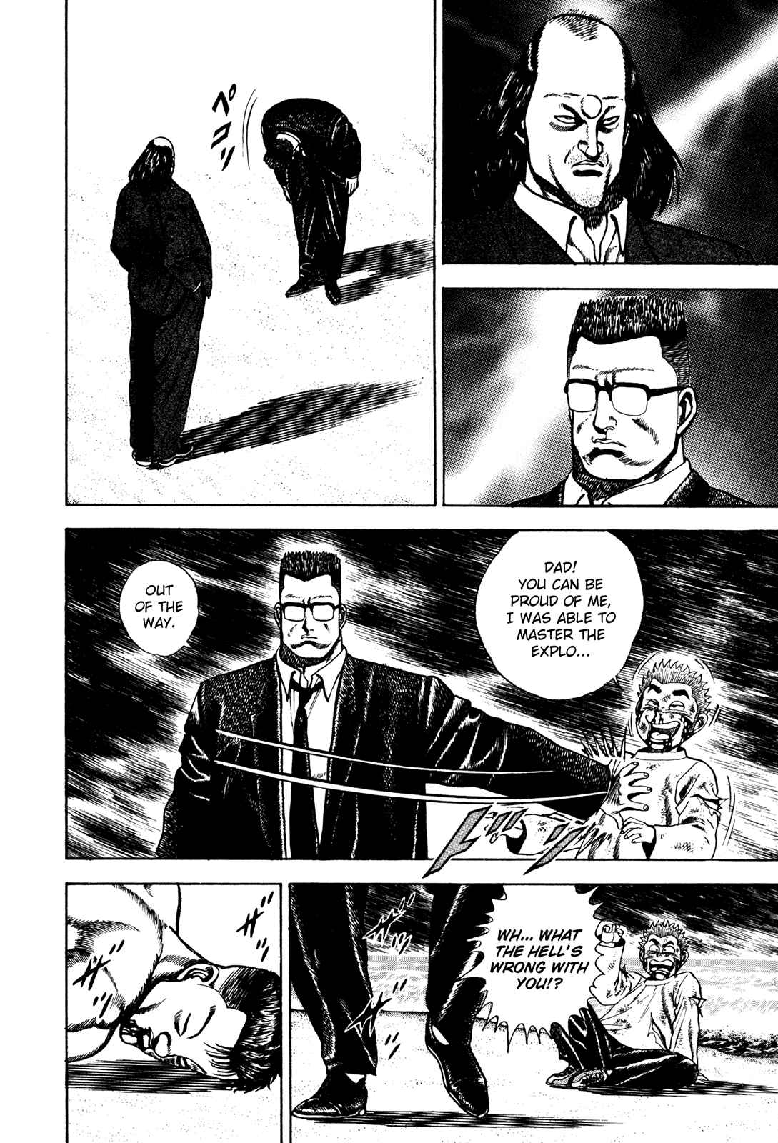 Page 6 Chapter 70 Koukou Tekken-den Tough