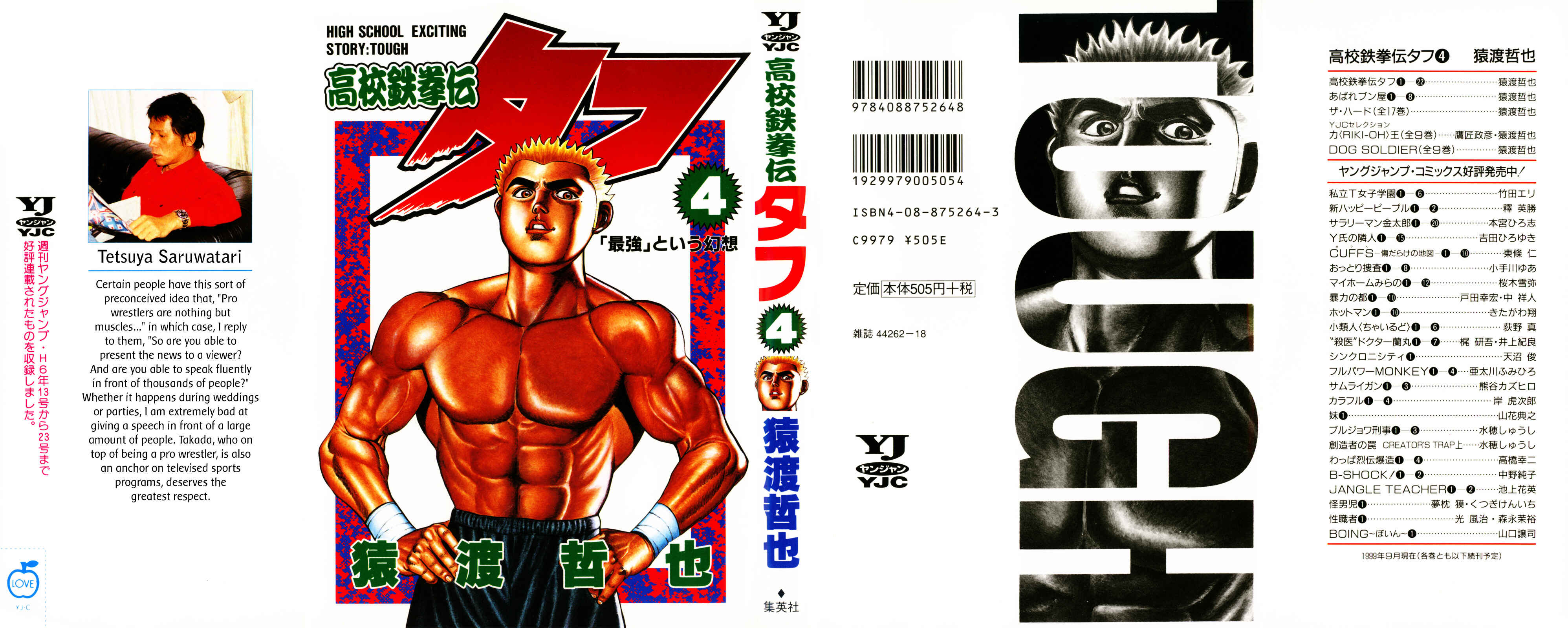 Page 1 Chapter 30 Koukou Tekken-den Tough