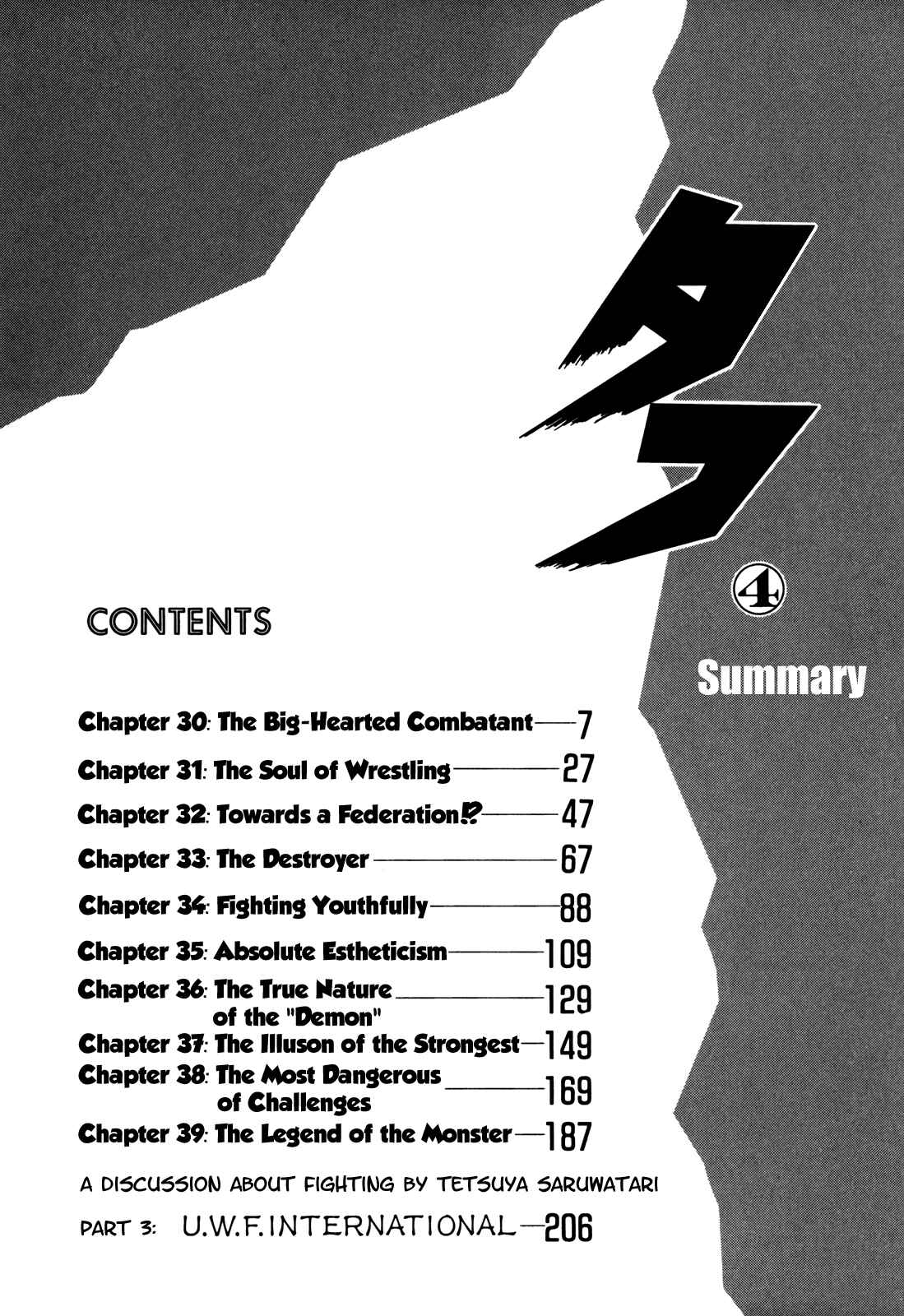 Page 6 Chapter 30 Koukou Tekken-den Tough