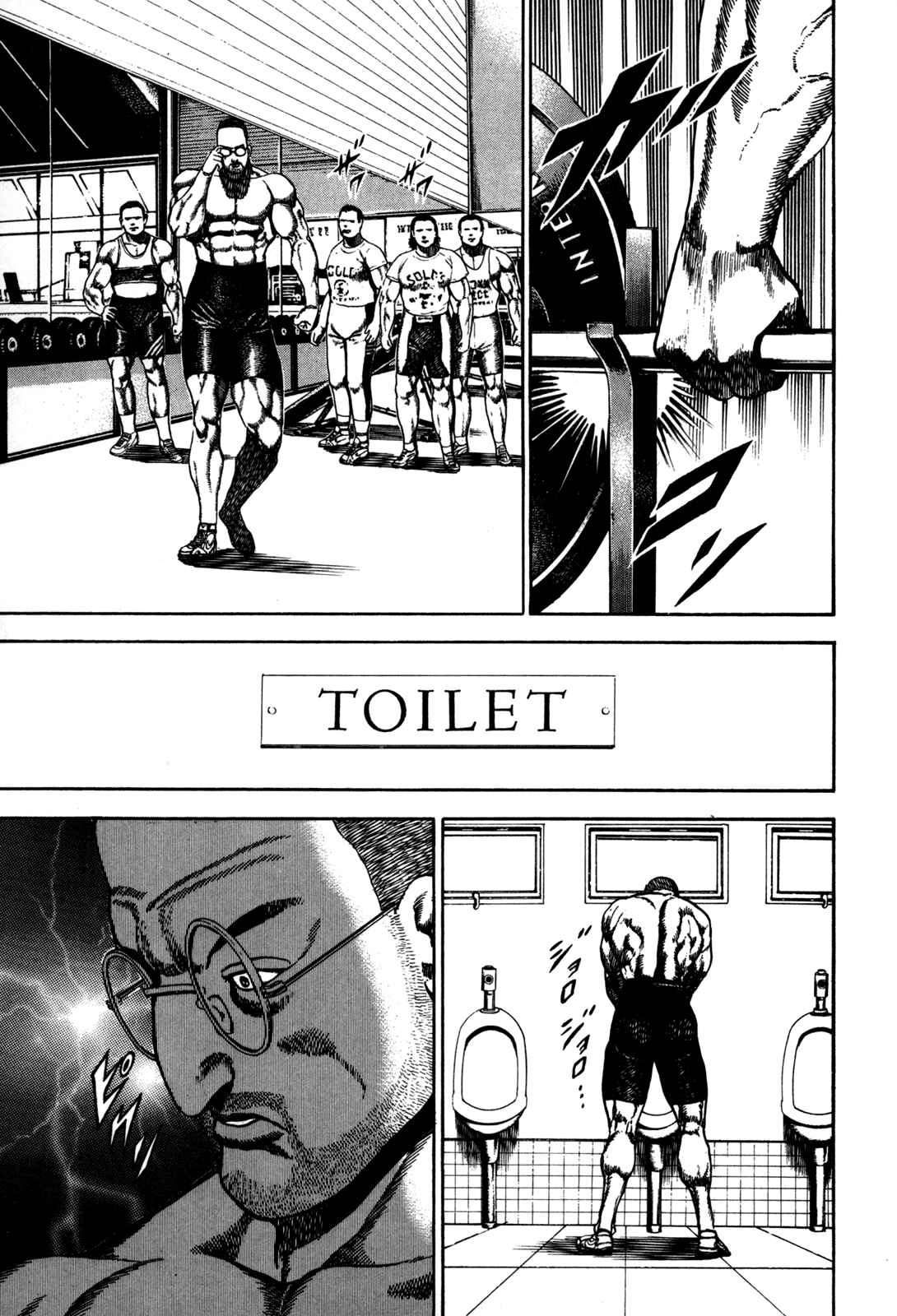 Page 9 Chapter 43 Koukou Tekken-den Tough