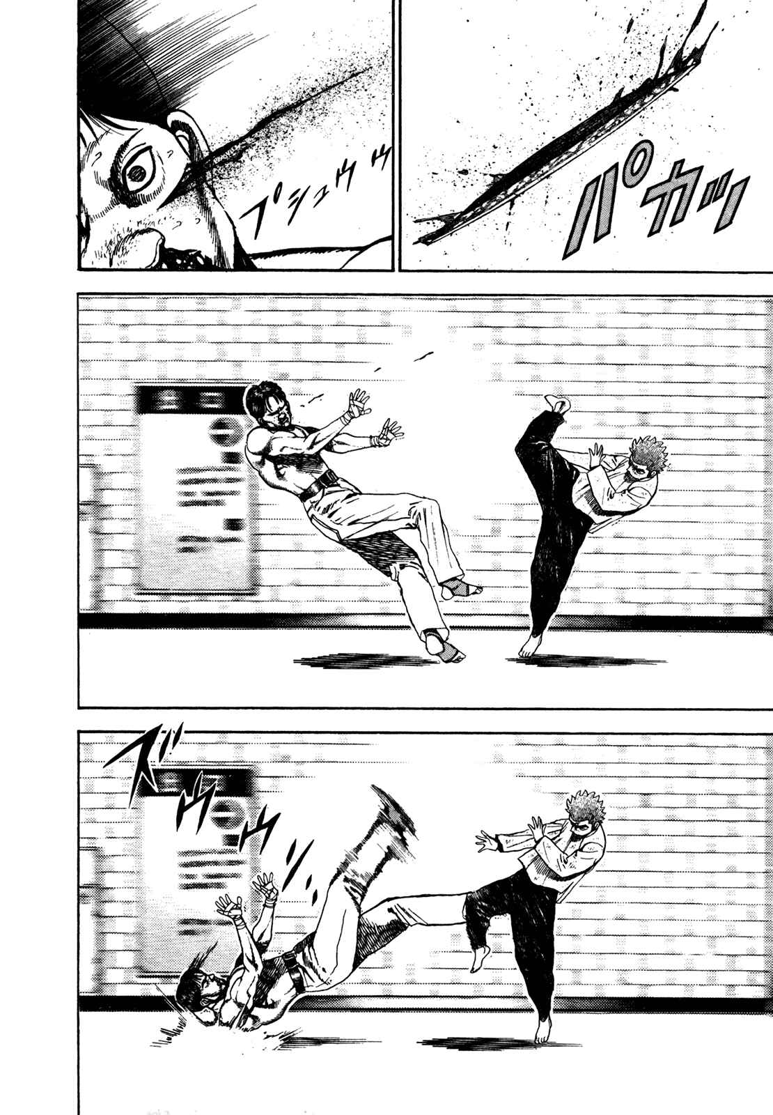 Page 11 Chapter 166 Koukou Tekken-den Tough
