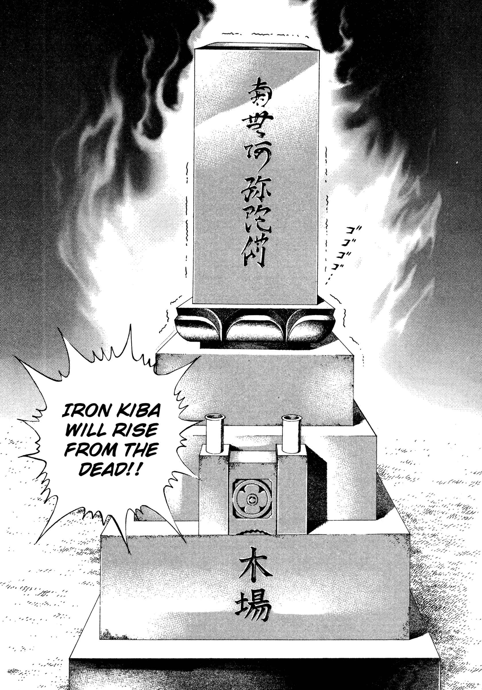Page 16 Chapter 313 Koukou Tekken-den Tough