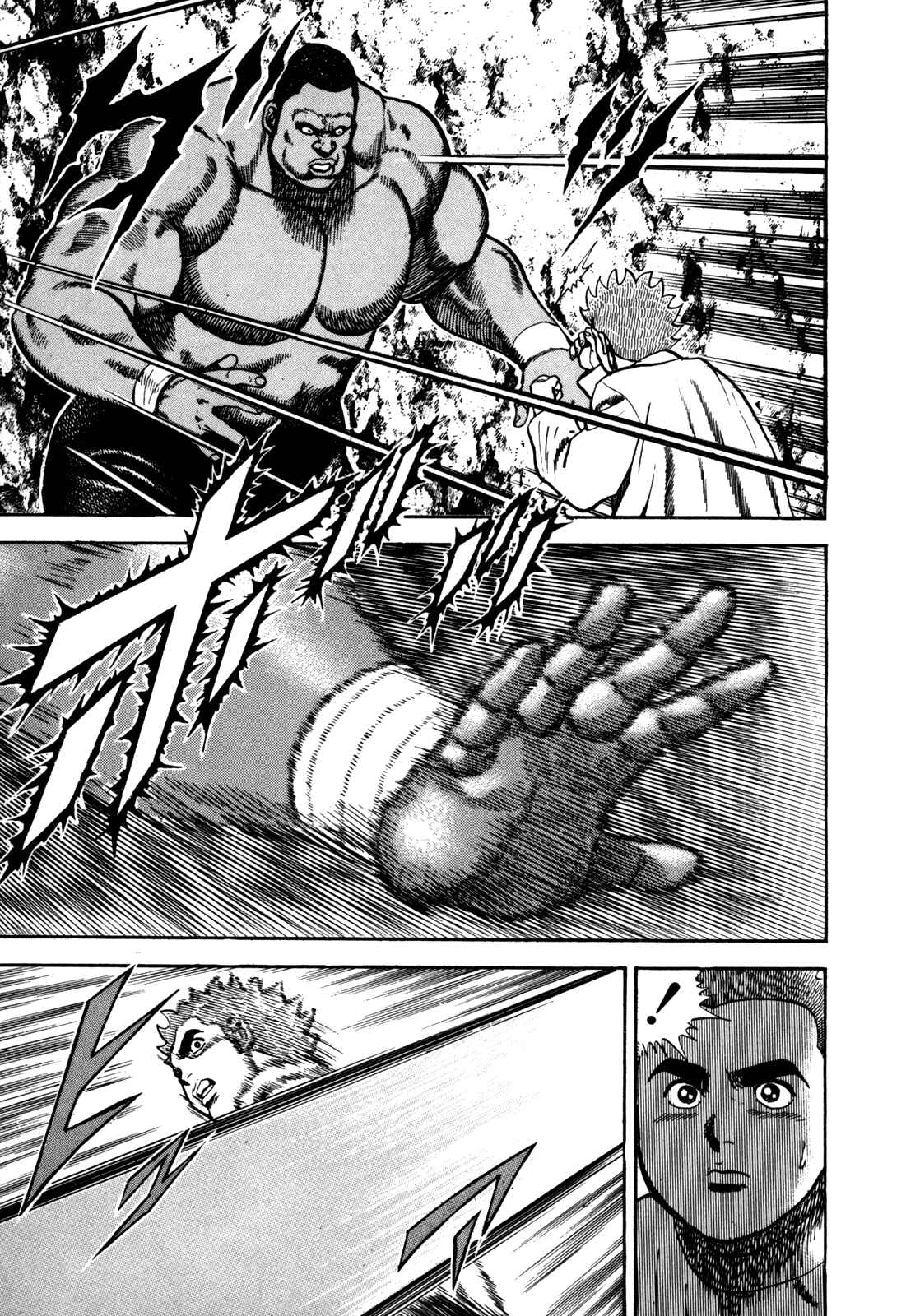 Page 10 Chapter 86 Koukou Tekken-den Tough