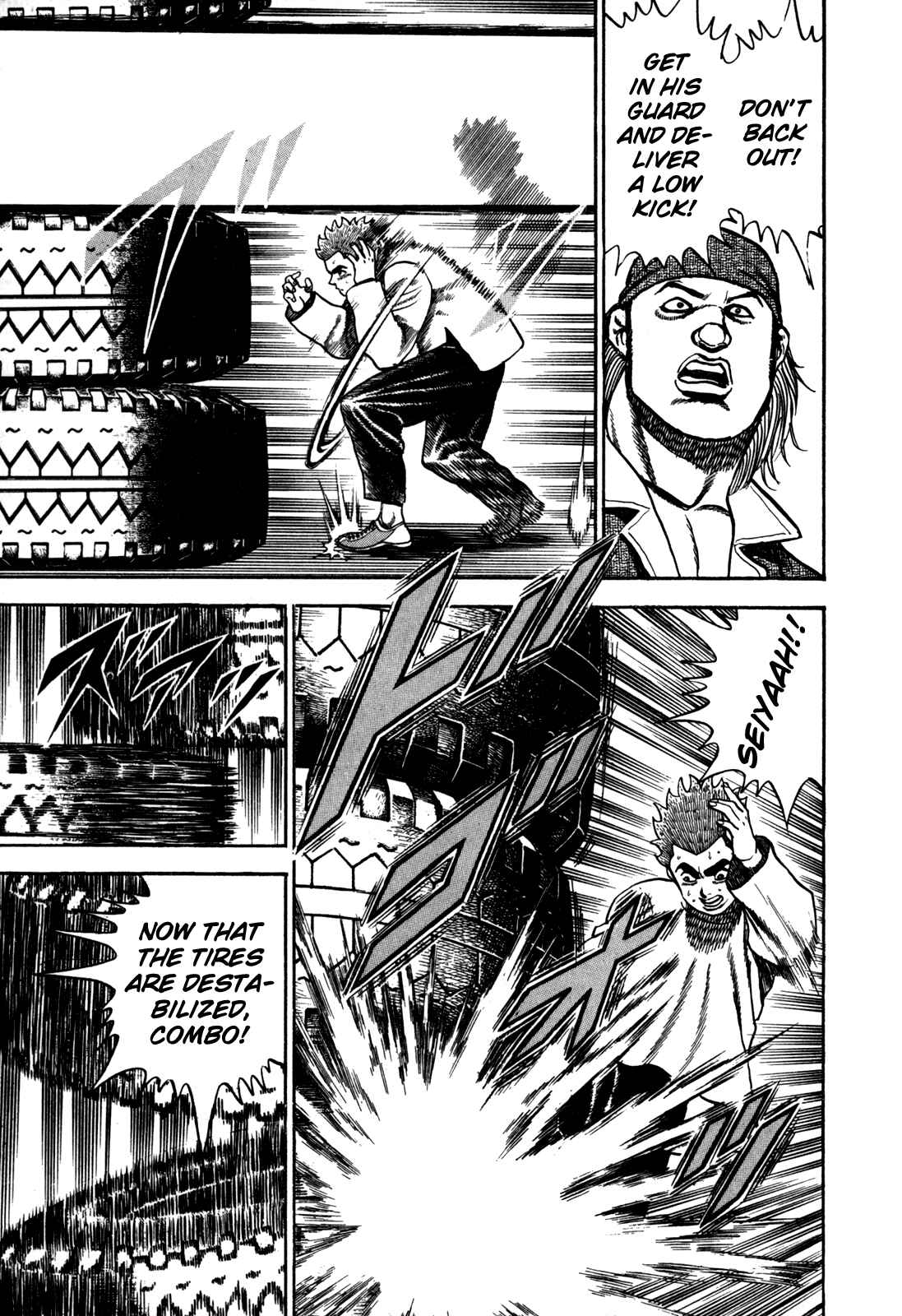 Page 17 Chapter 84 Koukou Tekken-den Tough