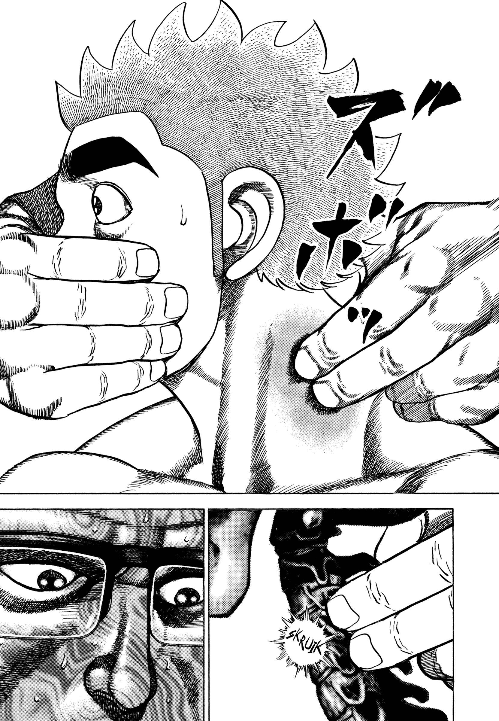 Page 15 Chapter 301 Koukou Tekken-den Tough