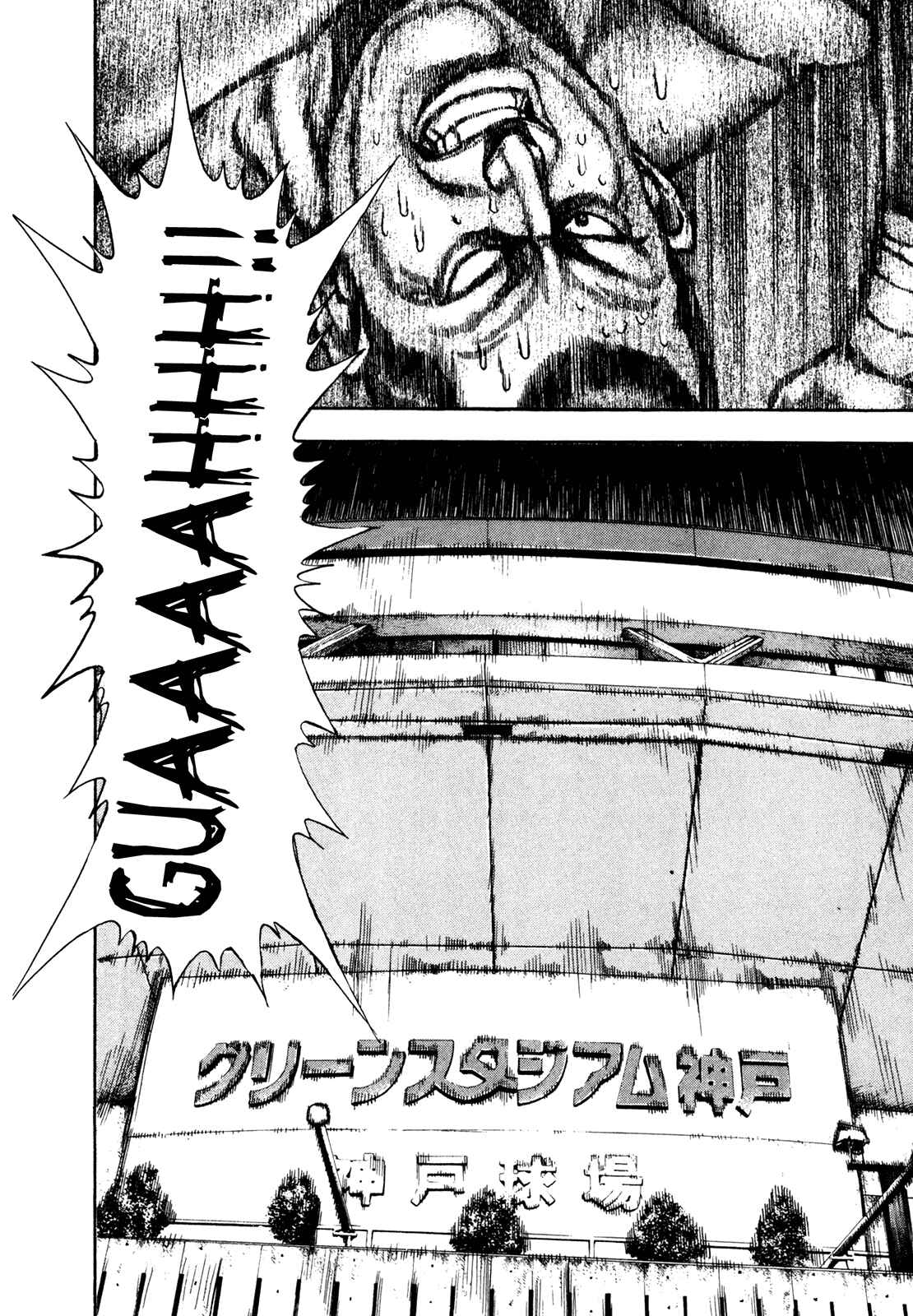 Page 17 Chapter 137 Koukou Tekken-den Tough