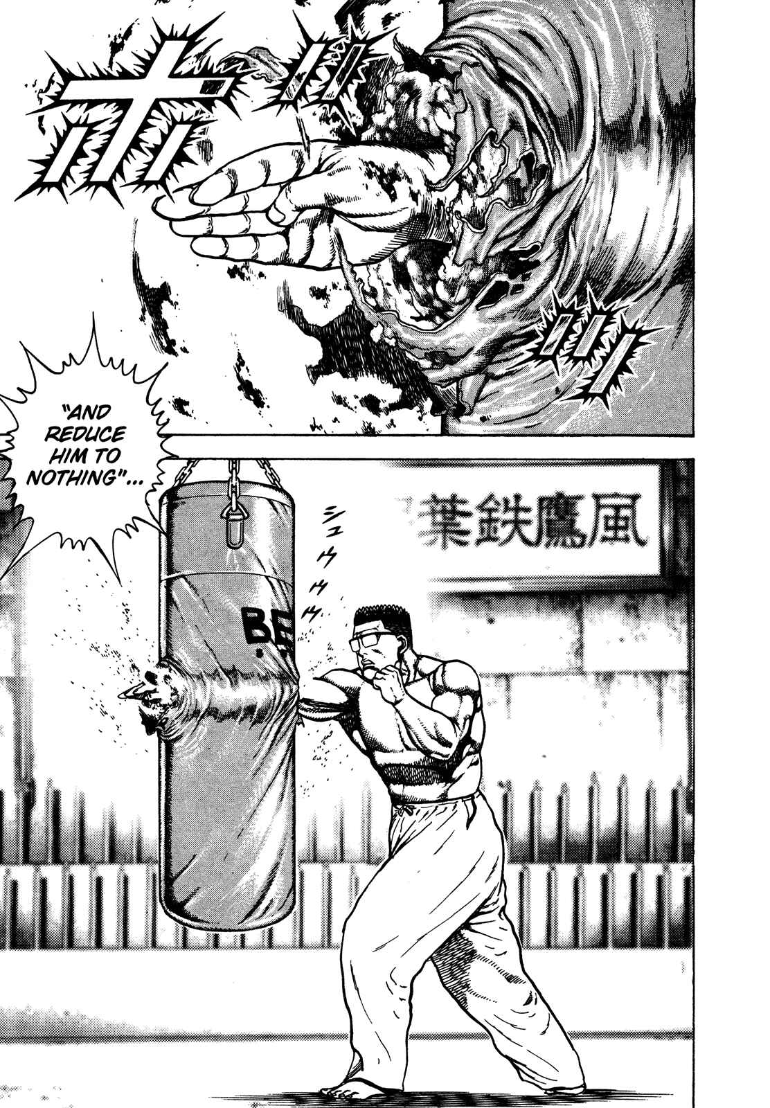 Page 13 Chapter 239 Koukou Tekken-den Tough
