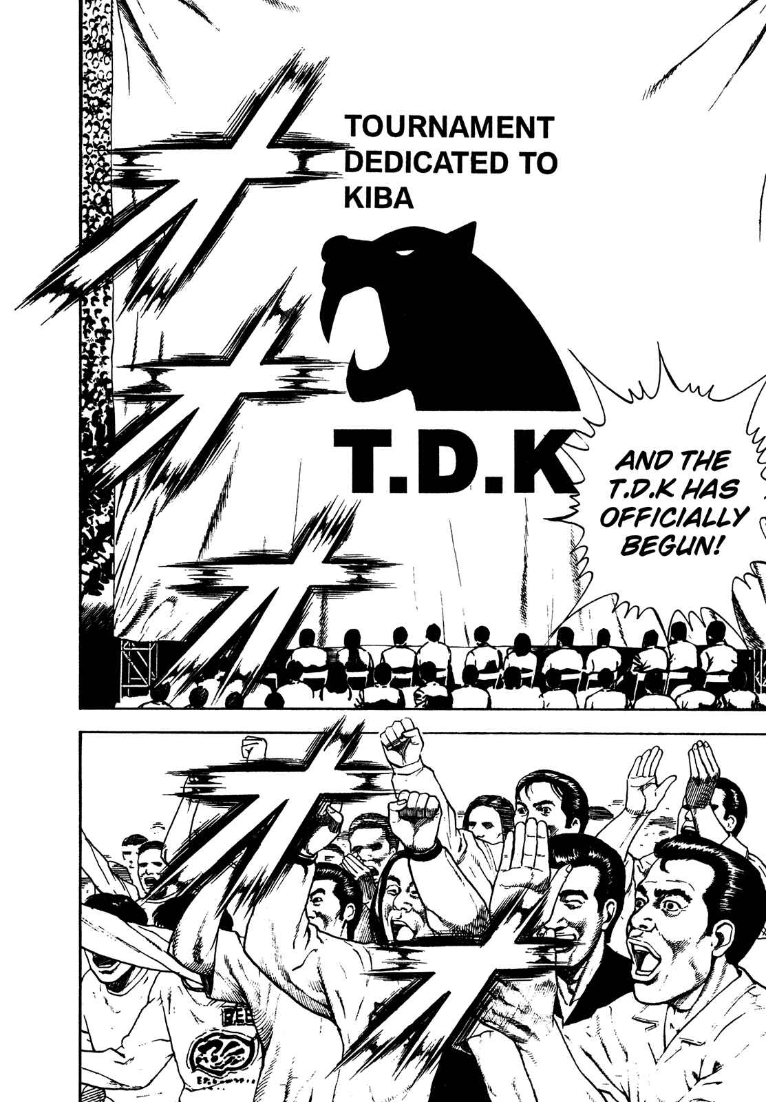 Page 17 Chapter 239 Koukou Tekken-den Tough