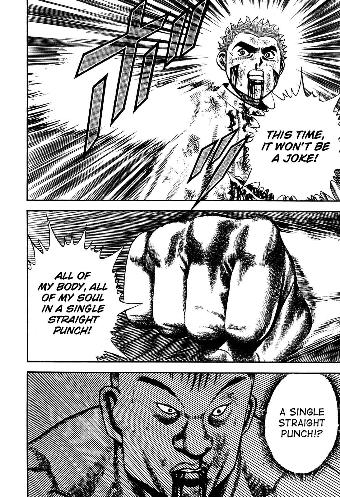 Page 11 Chapter 69 Koukou Tekken-den Tough