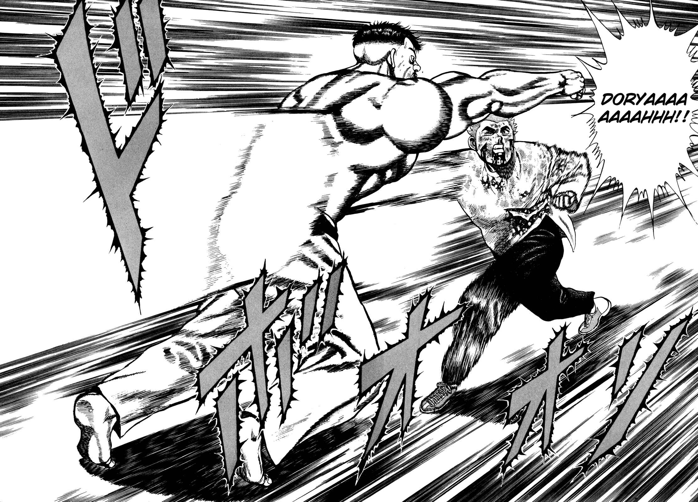 Page 13 Chapter 69 Koukou Tekken-den Tough