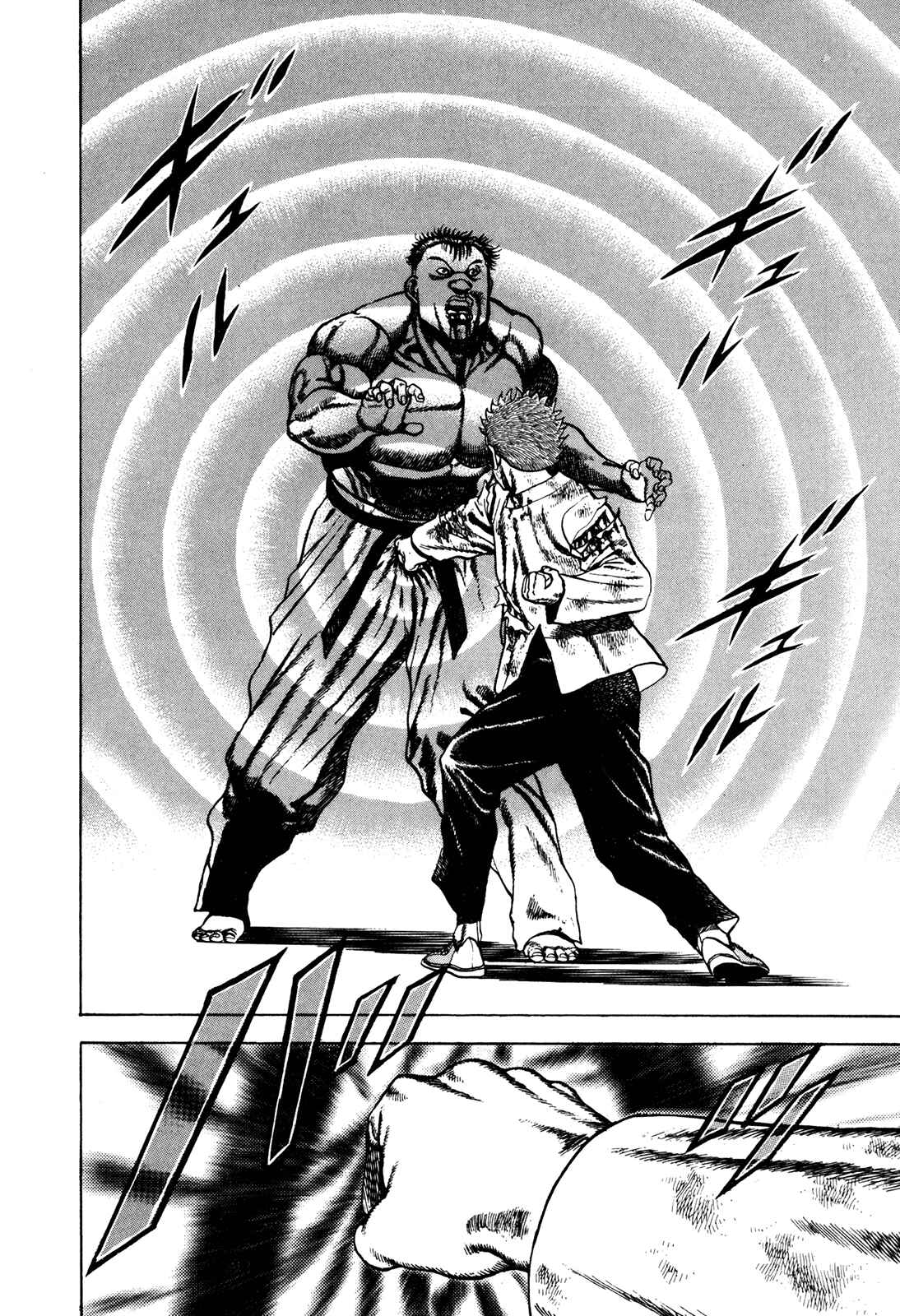 Page 14 Chapter 69 Koukou Tekken-den Tough