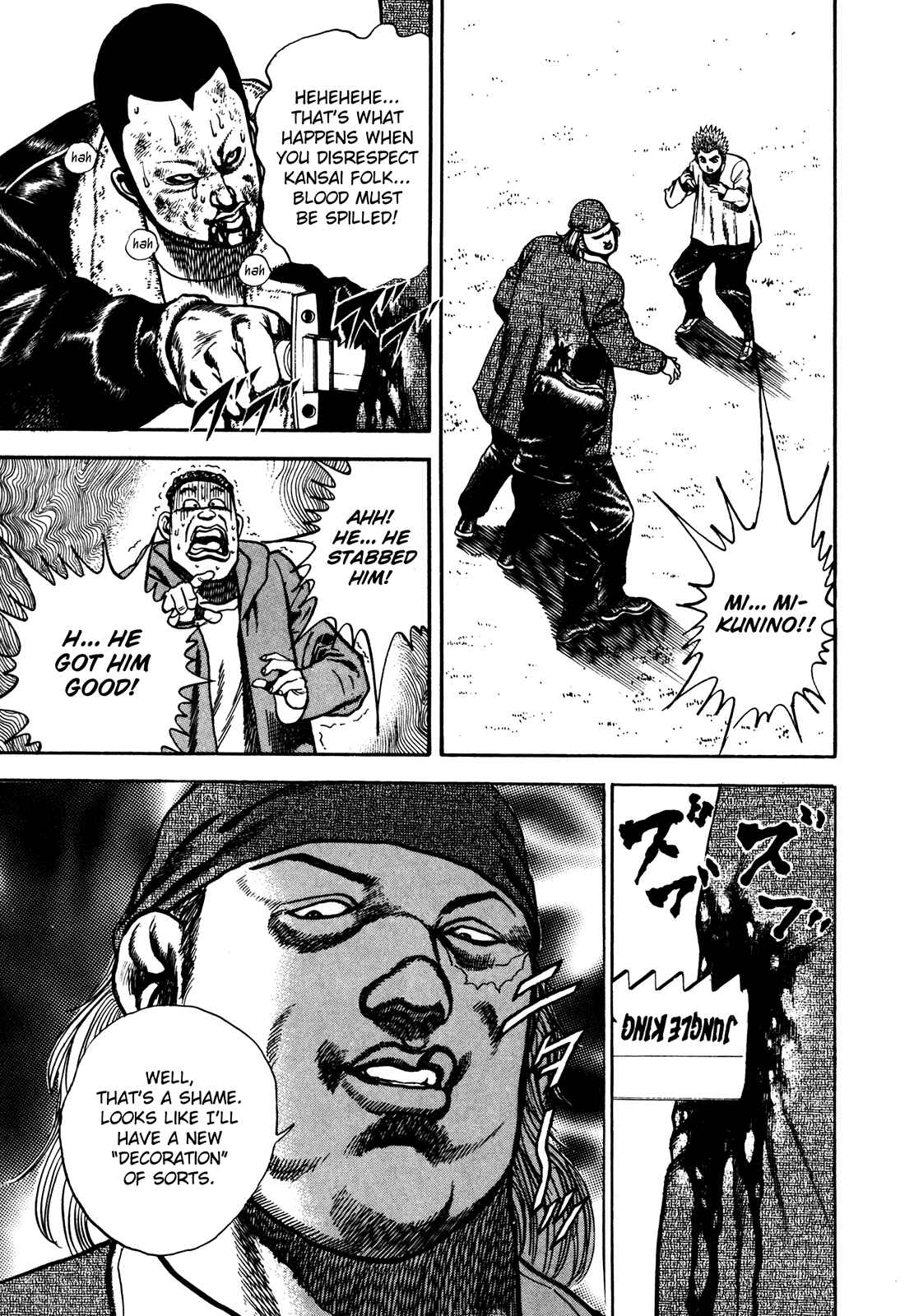 Page 9 Chapter 73 Koukou Tekken-den Tough