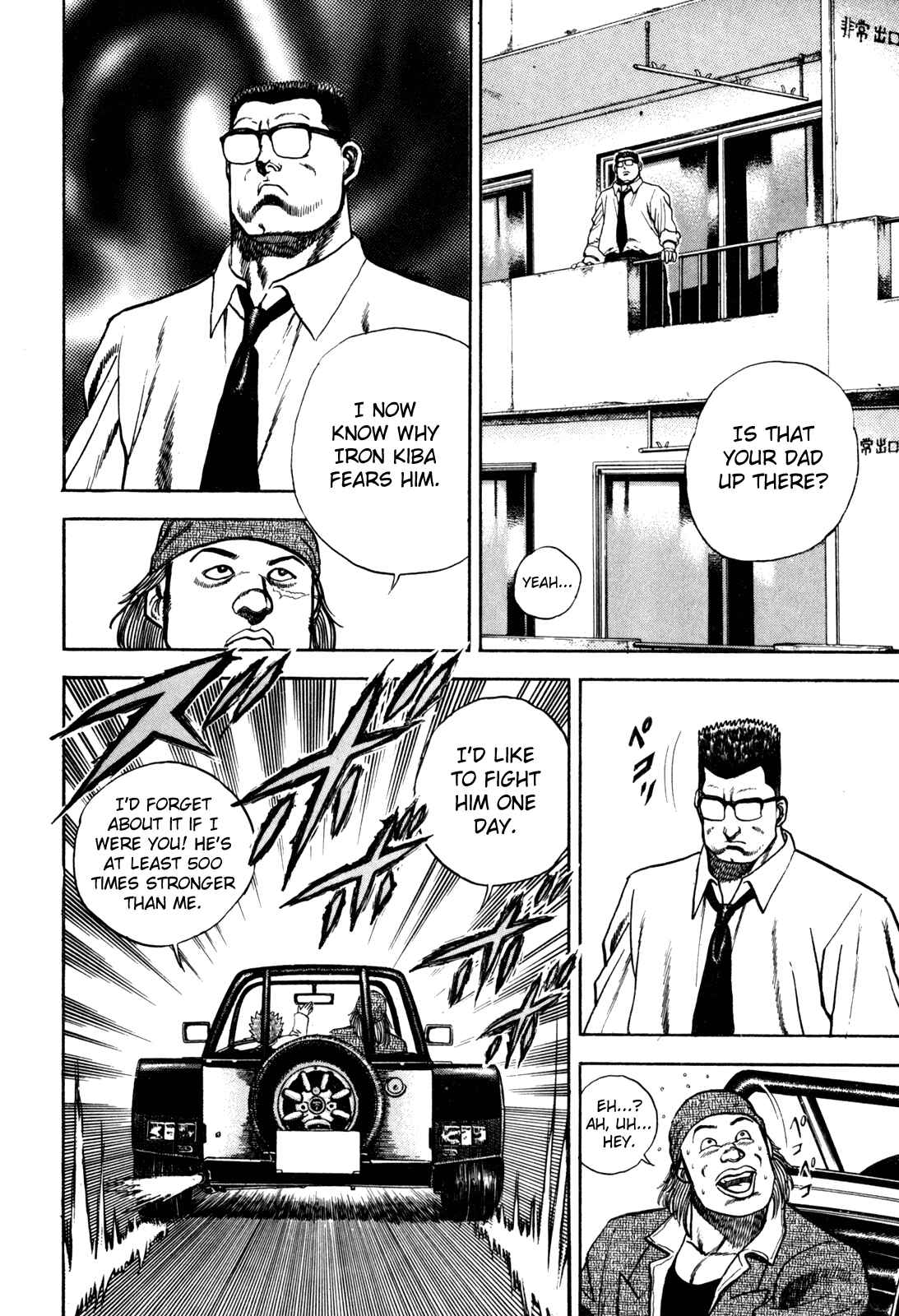 Page 11 Chapter 85 Koukou Tekken-den Tough