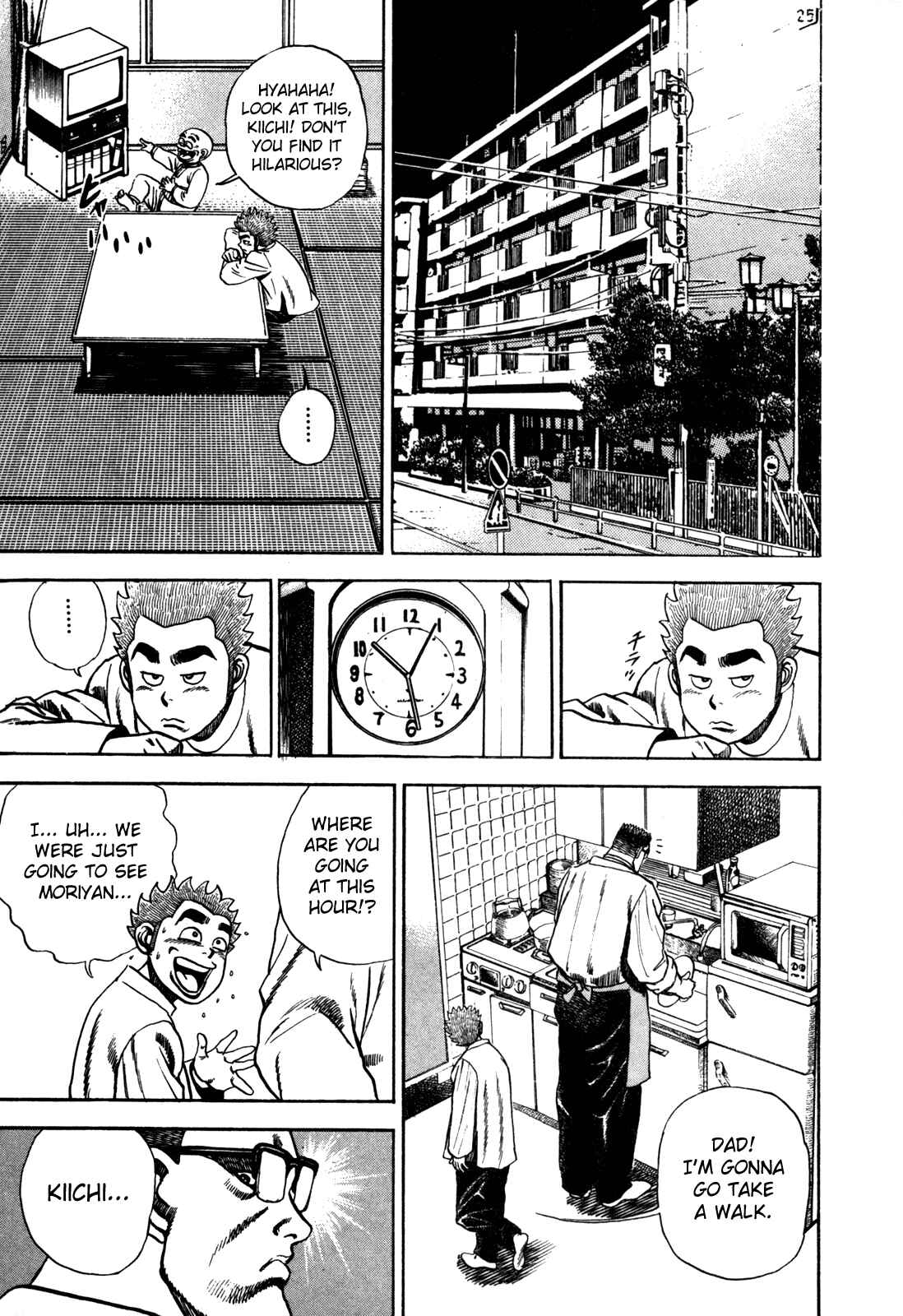 Page 6 Chapter 85 Koukou Tekken-den Tough