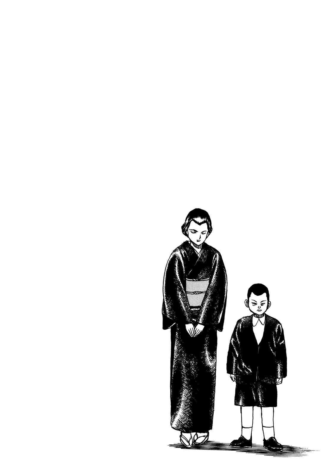 Page 17 Chapter 140 Koukou Tekken-den Tough