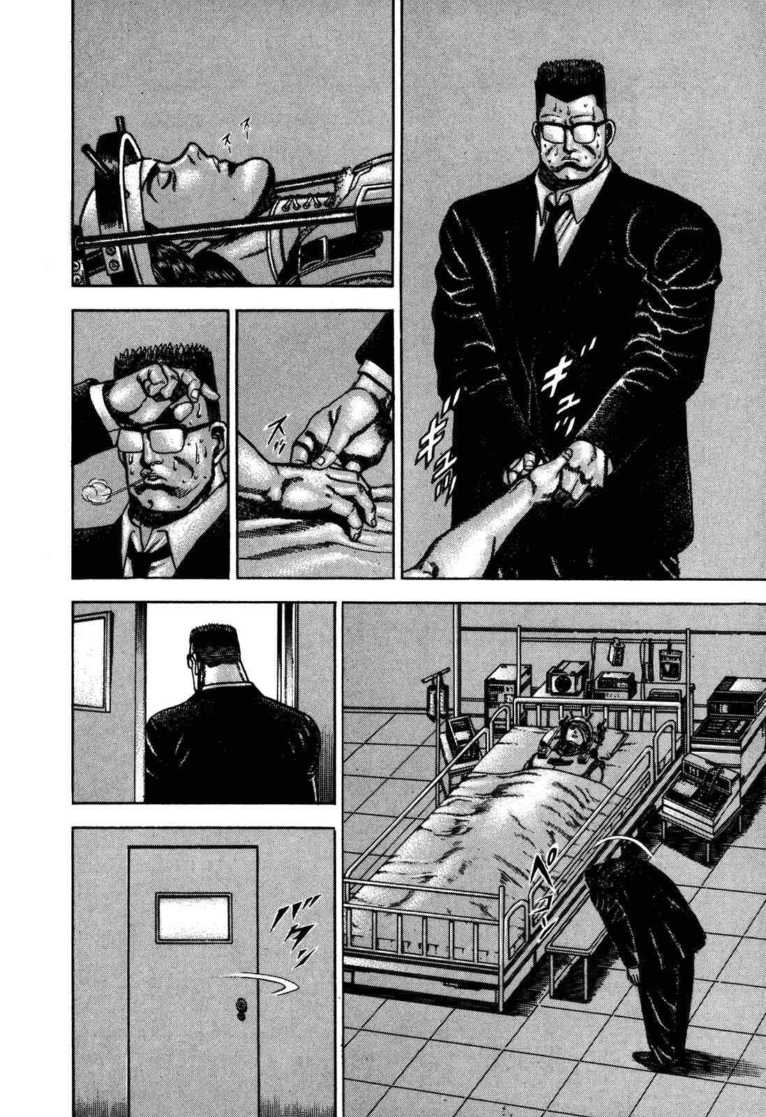 Page 6 Chapter 65 Koukou Tekken-den Tough