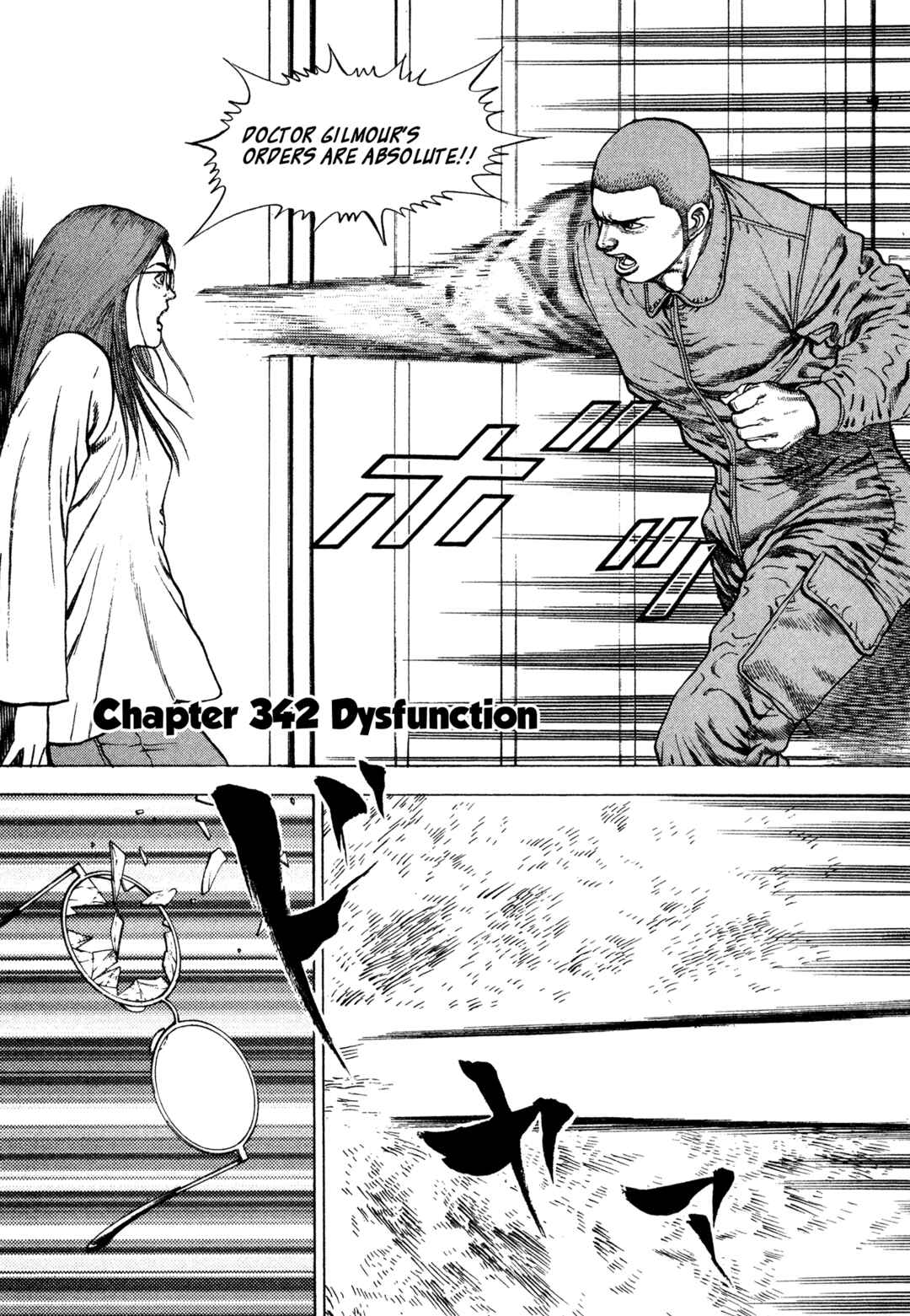 Page 1 Chapter 342 Koukou Tekken-den Tough