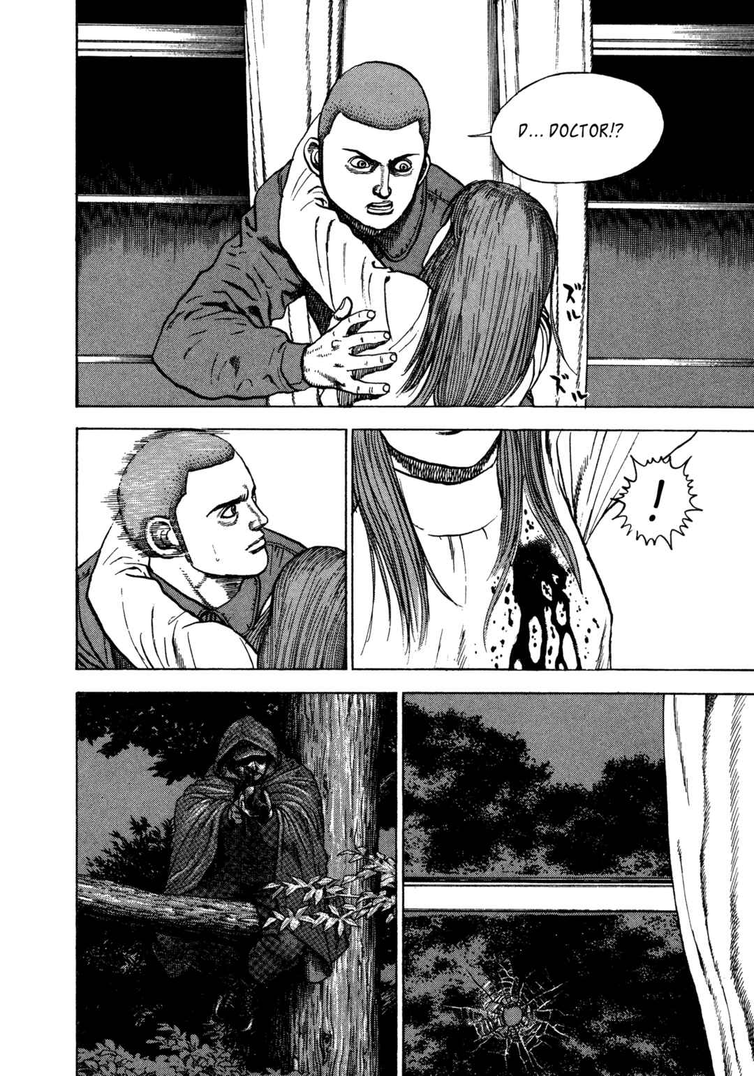 Page 10 Chapter 342 Koukou Tekken-den Tough
