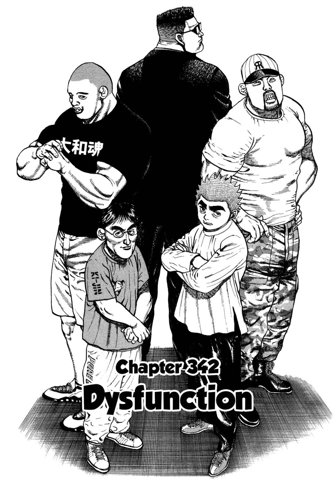 Page 2 Chapter 342 Koukou Tekken-den Tough