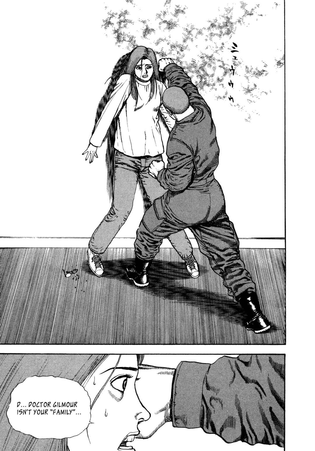 Page 3 Chapter 342 Koukou Tekken-den Tough