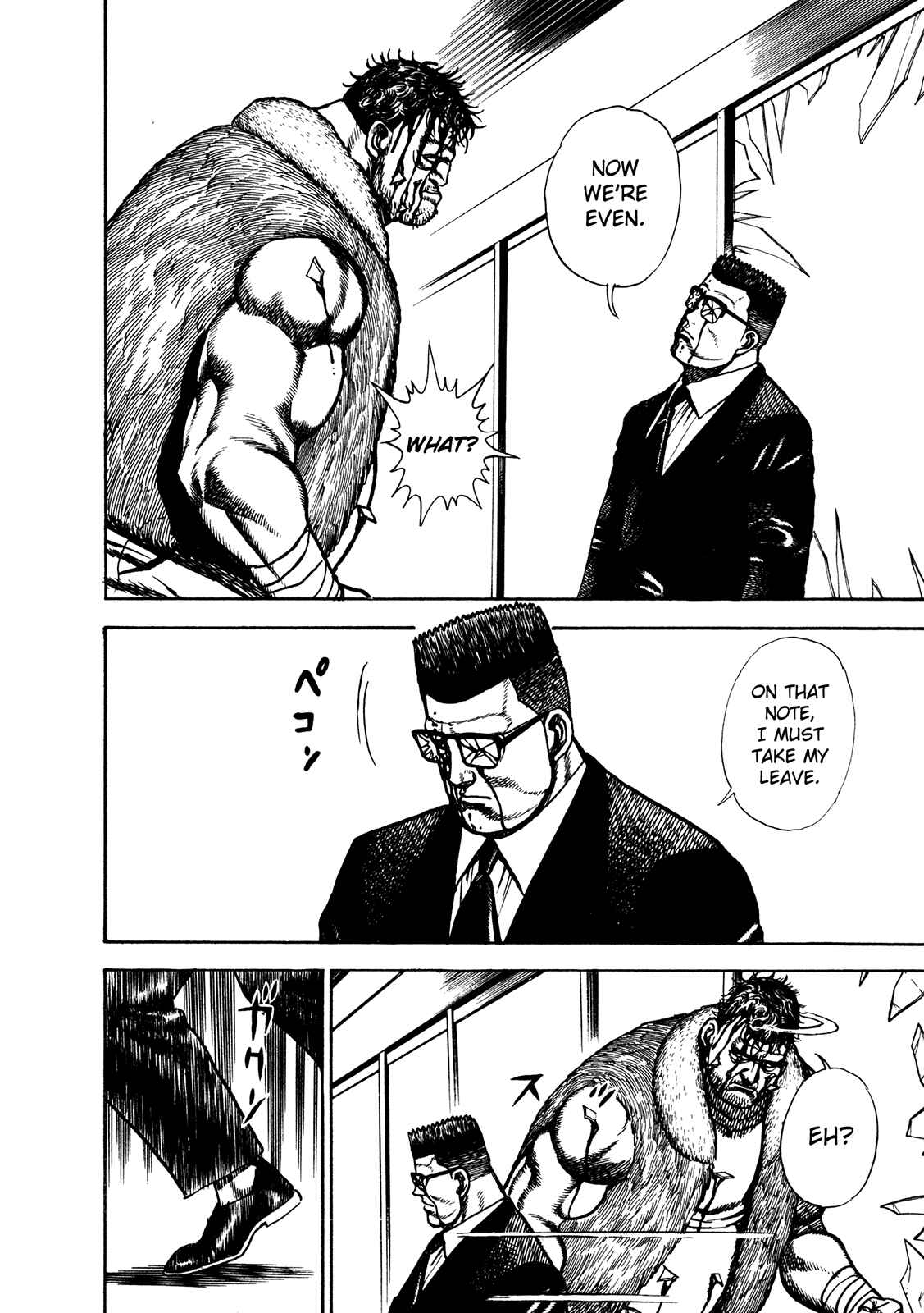 Page 12 Chapter 235 Koukou Tekken-den Tough