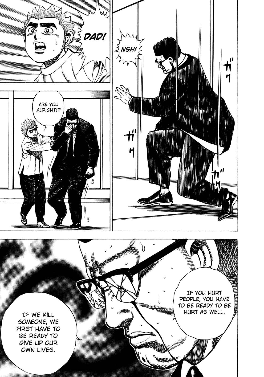 Page 13 Chapter 235 Koukou Tekken-den Tough