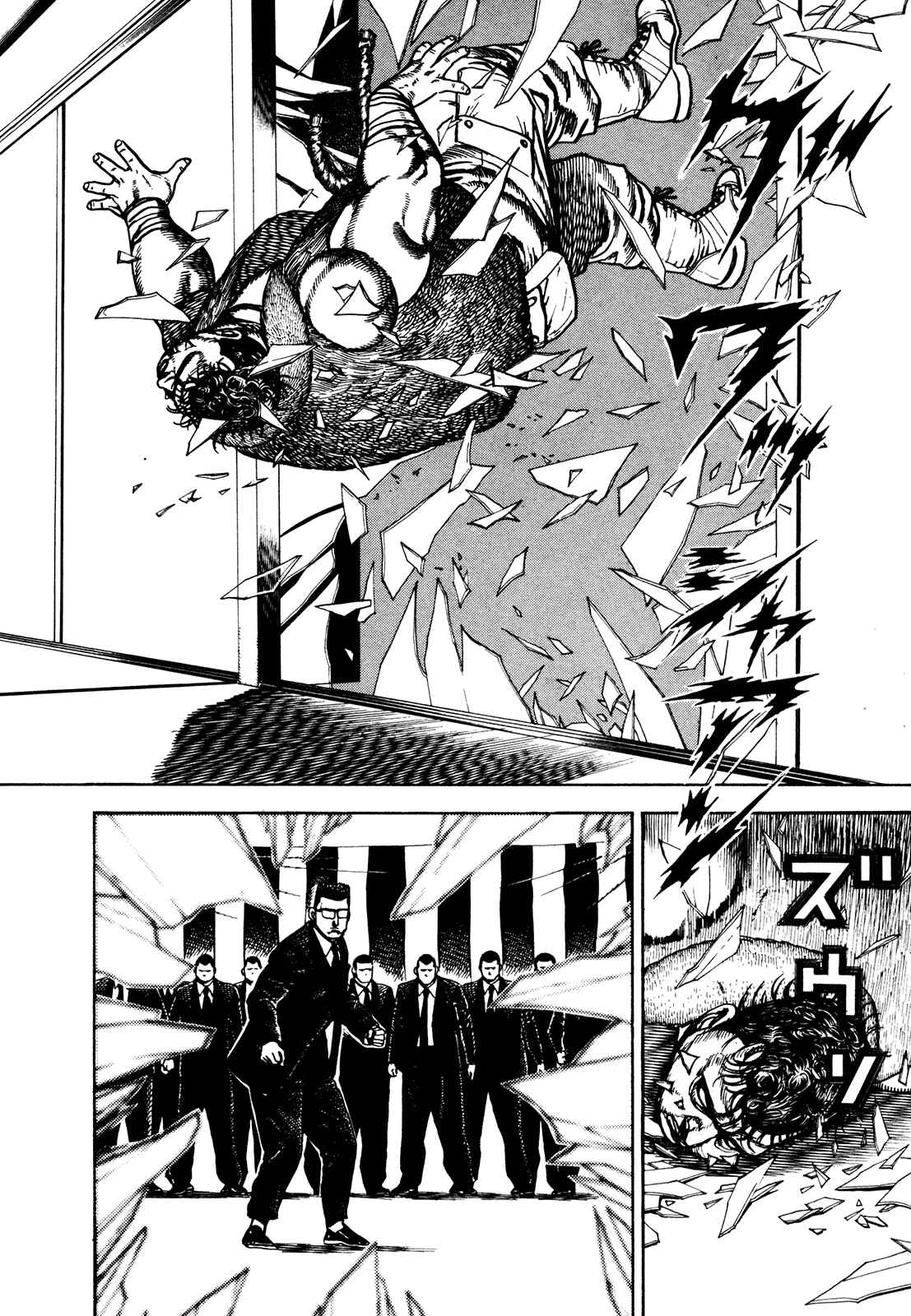 Page 5 Chapter 235 Koukou Tekken-den Tough