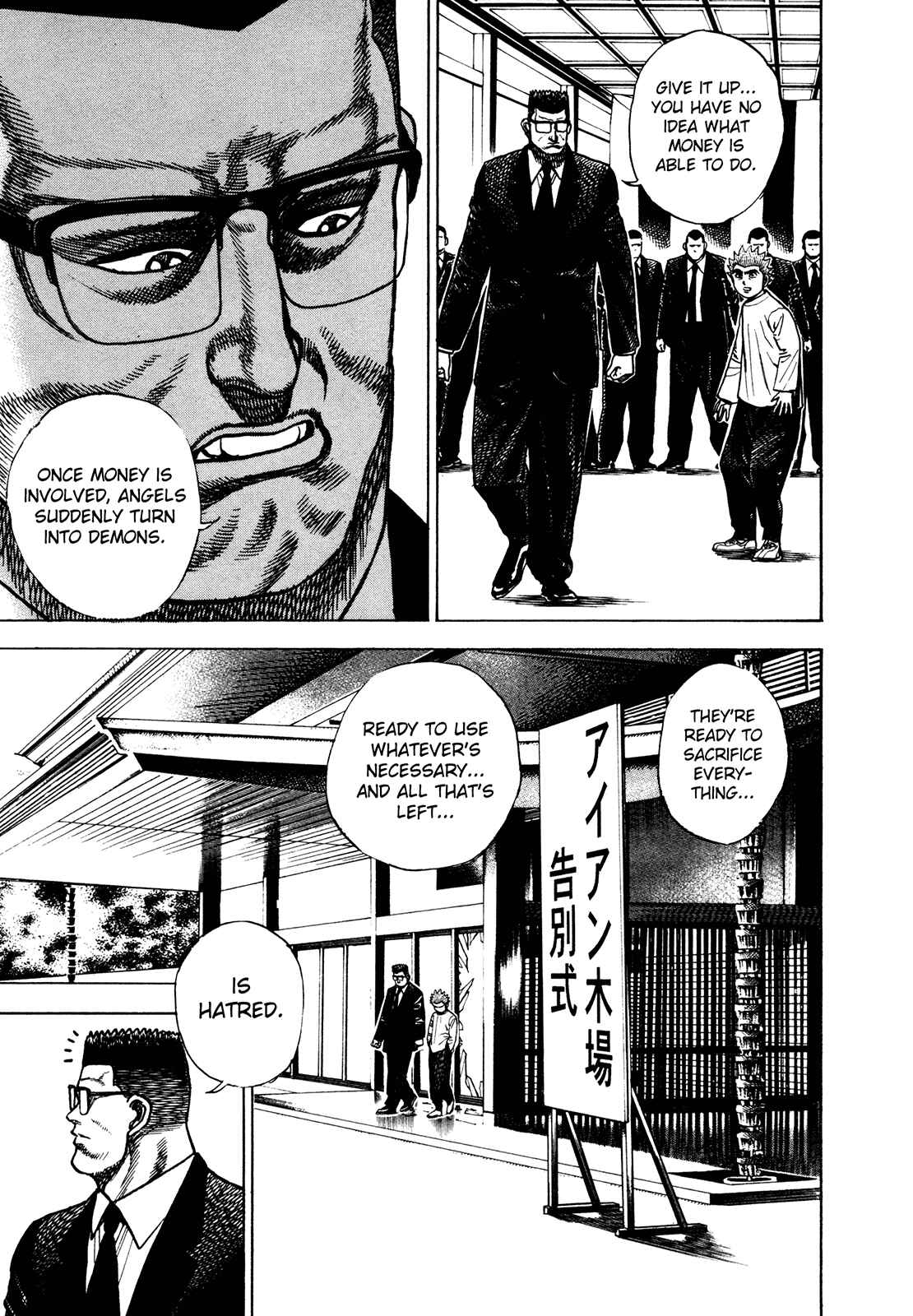 Page 8 Chapter 235 Koukou Tekken-den Tough