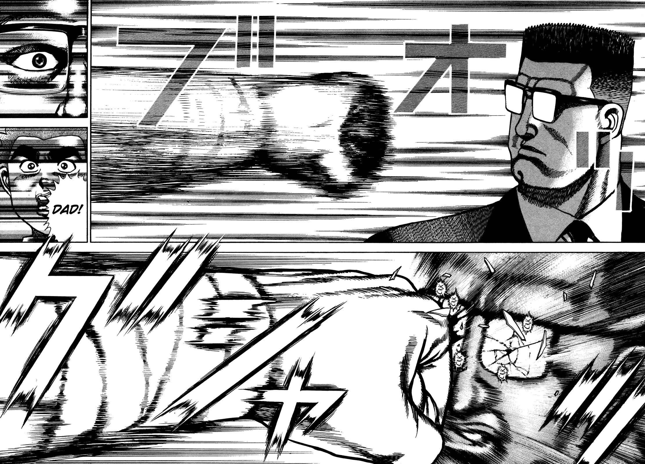 Page 9 Chapter 235 Koukou Tekken-den Tough